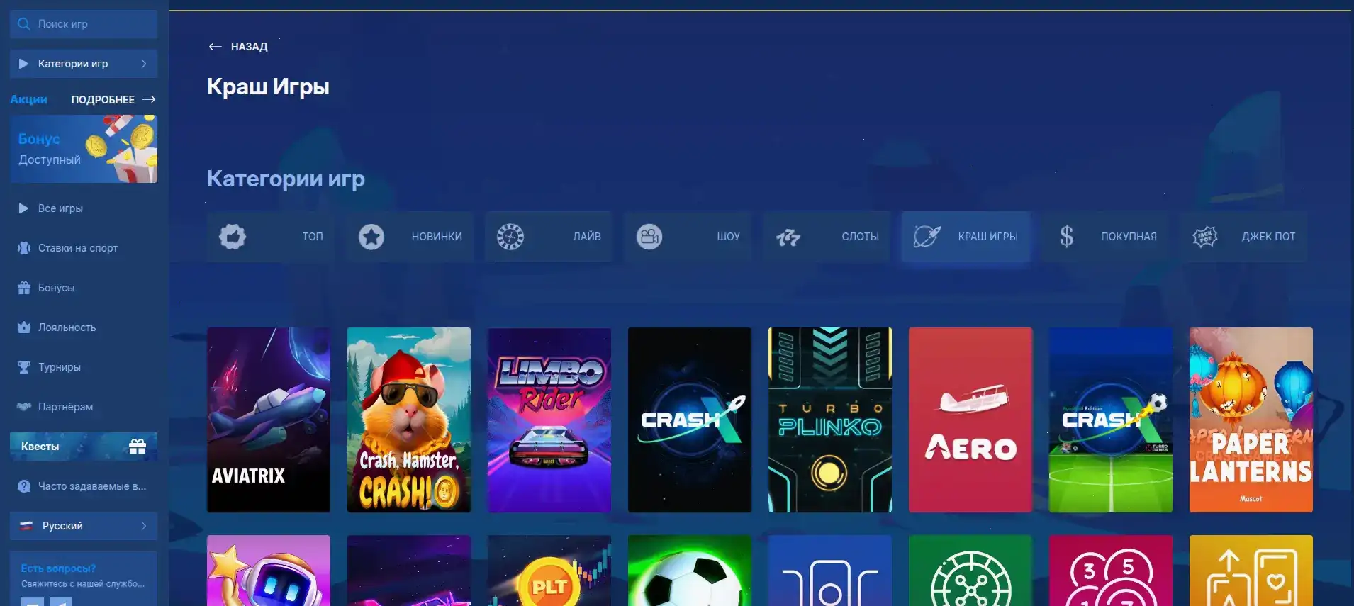 Крупный выигрыш на игровом автомате в Риобет